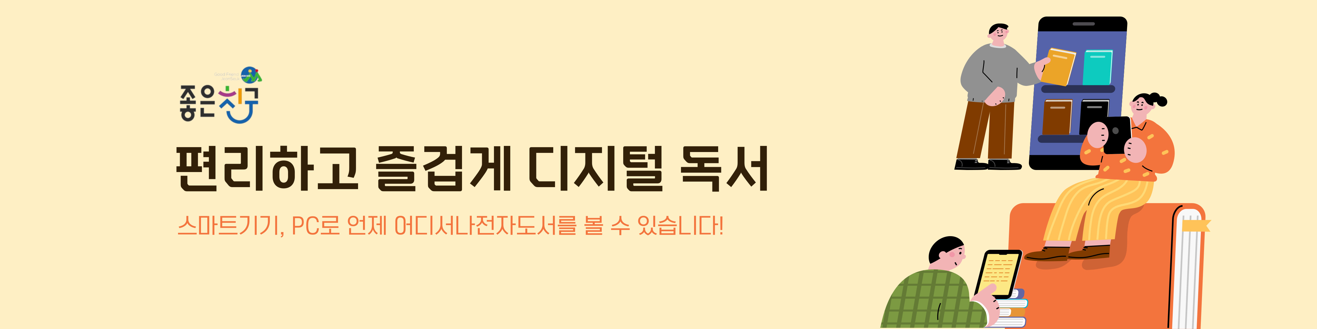 달다 메인